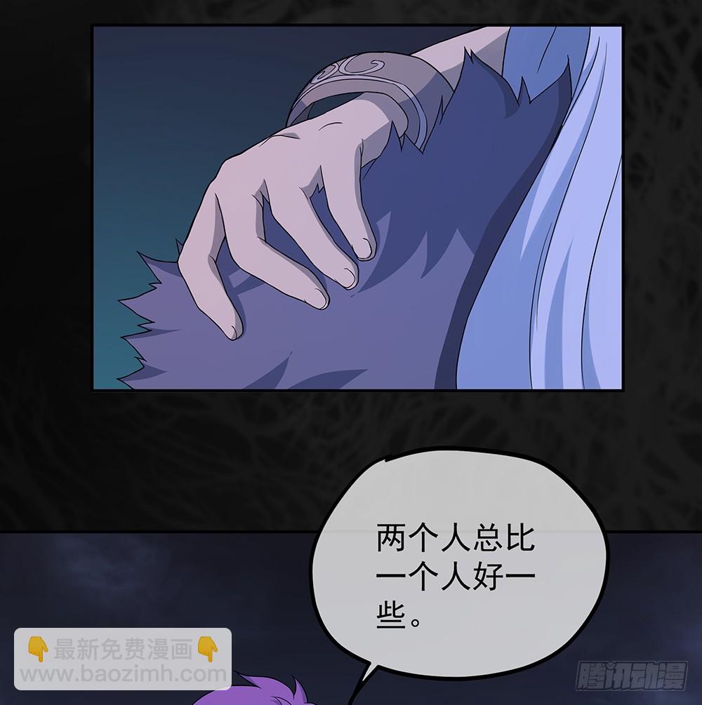 第67话：你到底还有多少秘密？(1/2)-第69话