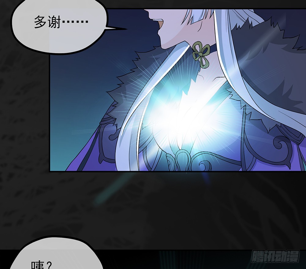第67话：你到底还有多少秘密？(1/2)-第69话