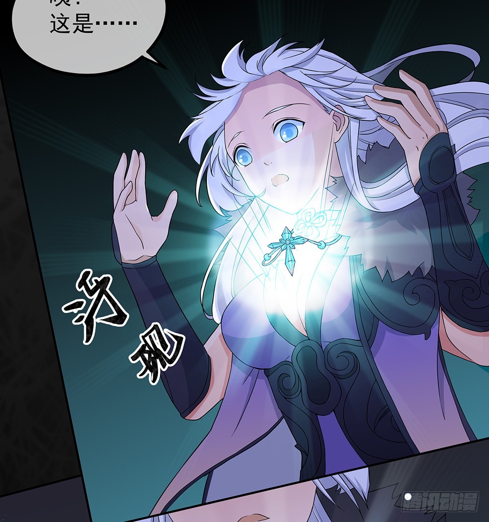 第67话：你到底还有多少秘密？(1/2)-第69话