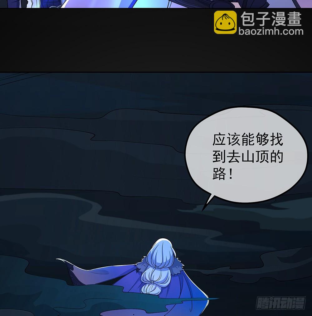第67话：你到底还有多少秘密？(1/2)-第69话