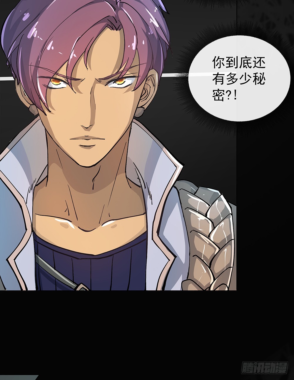 第67话：你到底还有多少秘密？(1/2)-第69话