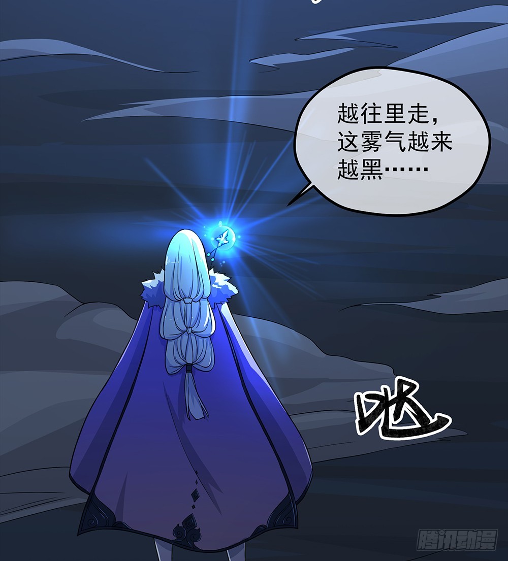 第67话：你到底还有多少秘密？(1/2)-第69话