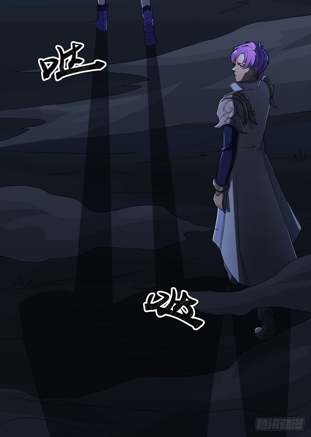 第67话：你到底还有多少秘密？(1/2)-第69话