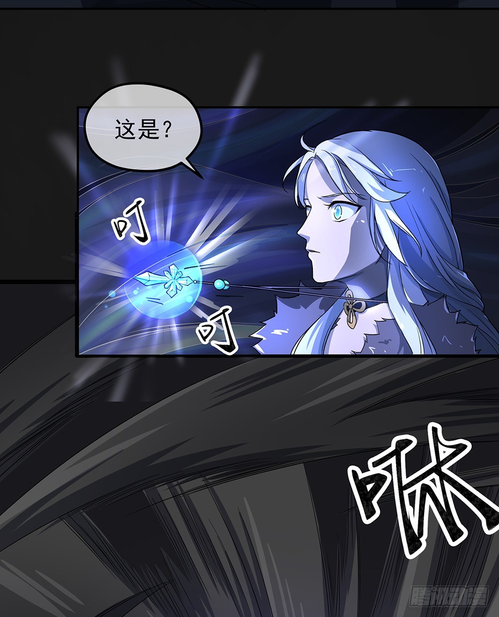 第67话：你到底还有多少秘密？(1/2)-第69话