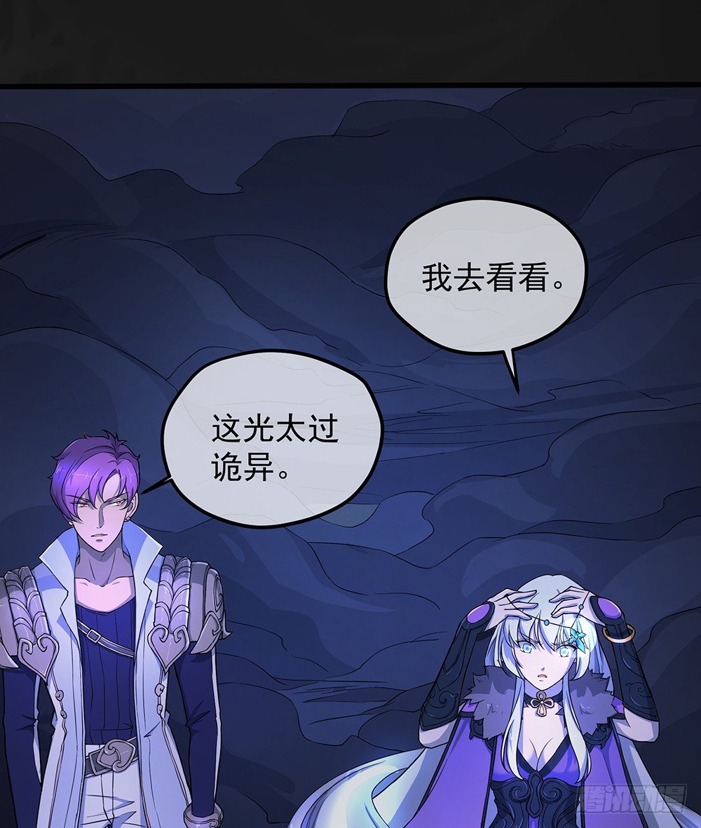 第67话：你到底还有多少秘密？(1/2)-第69话