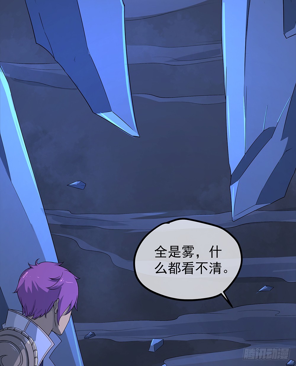 第67话：你到底还有多少秘密？(1/2)-第69话