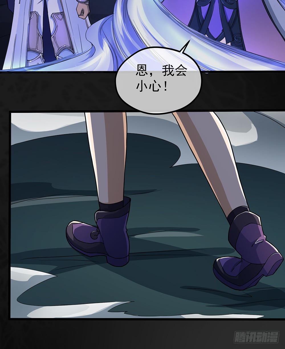 第67话：你到底还有多少秘密？(1/2)-第69话