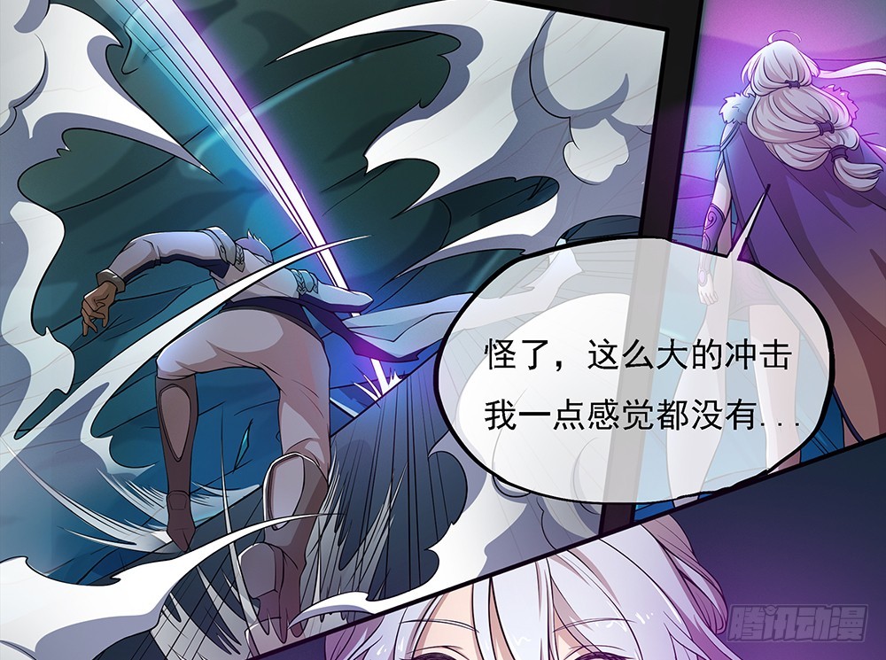 第67话：你到底还有多少秘密？(1/2)-第69话