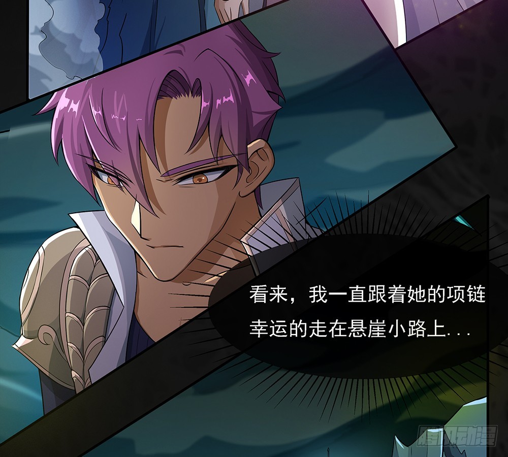 第67话：你到底还有多少秘密？(1/2)-第69话