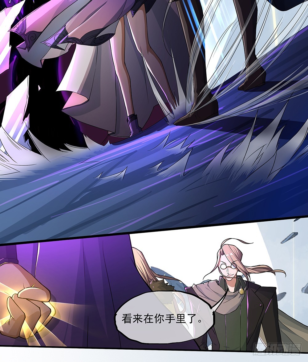 第69话：抢夺-第71话