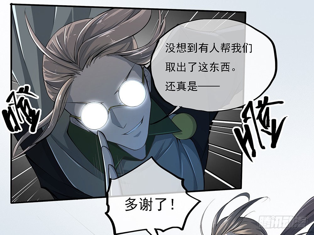 第69话：抢夺-第71话