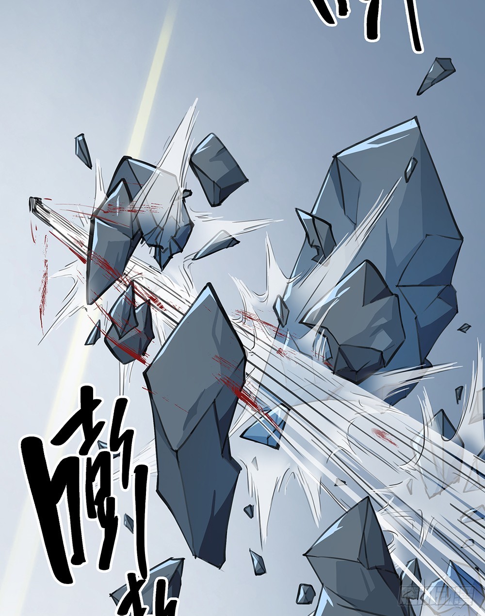 第69话：抢夺-第71话