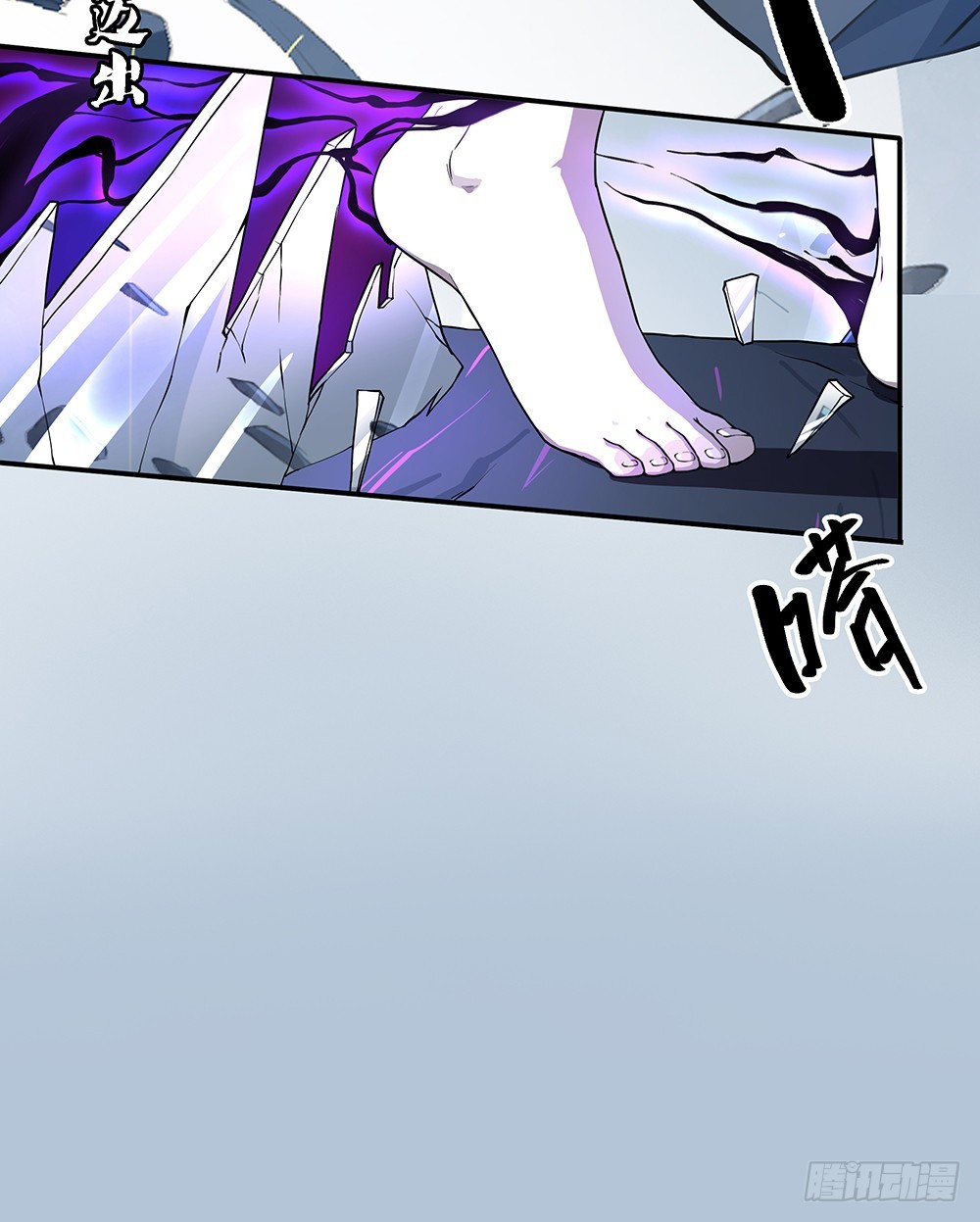 第69话：抢夺-第71话