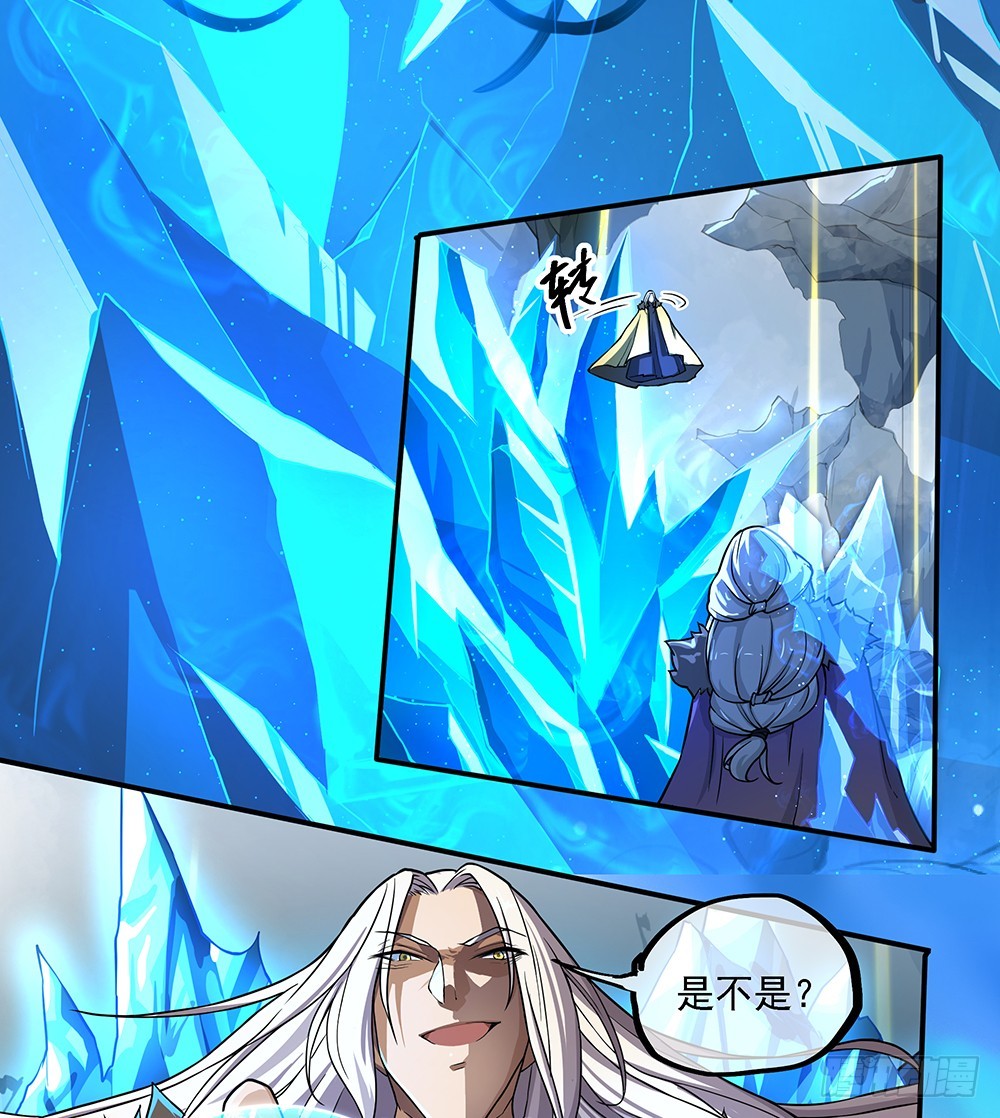第69话：抢夺-第71话