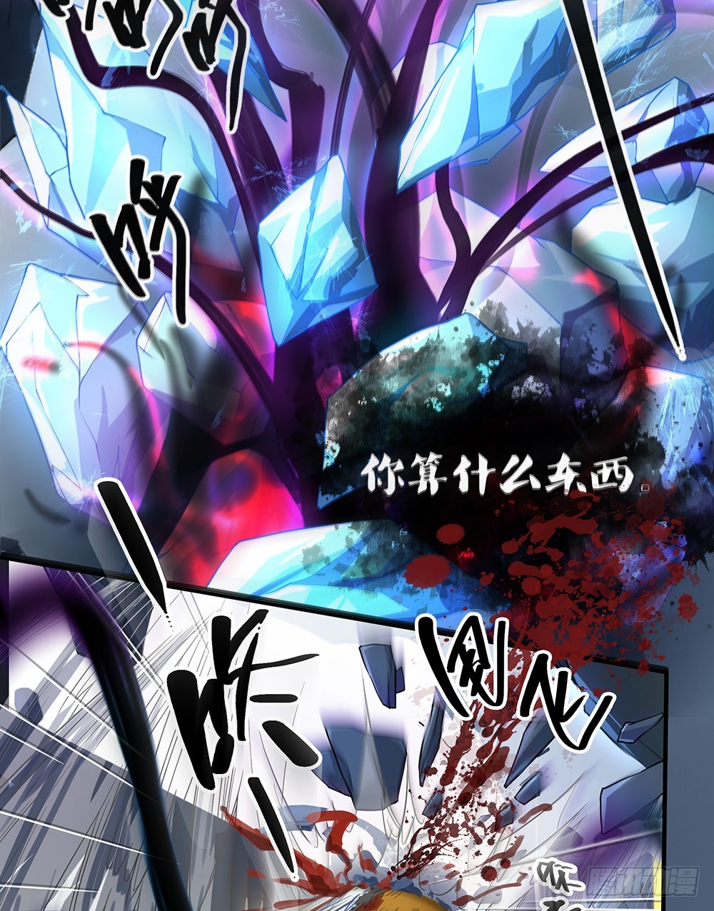第69话：抢夺-第71话