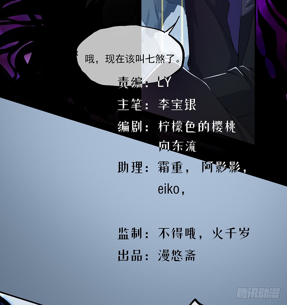 第69话：抢夺-第71话
