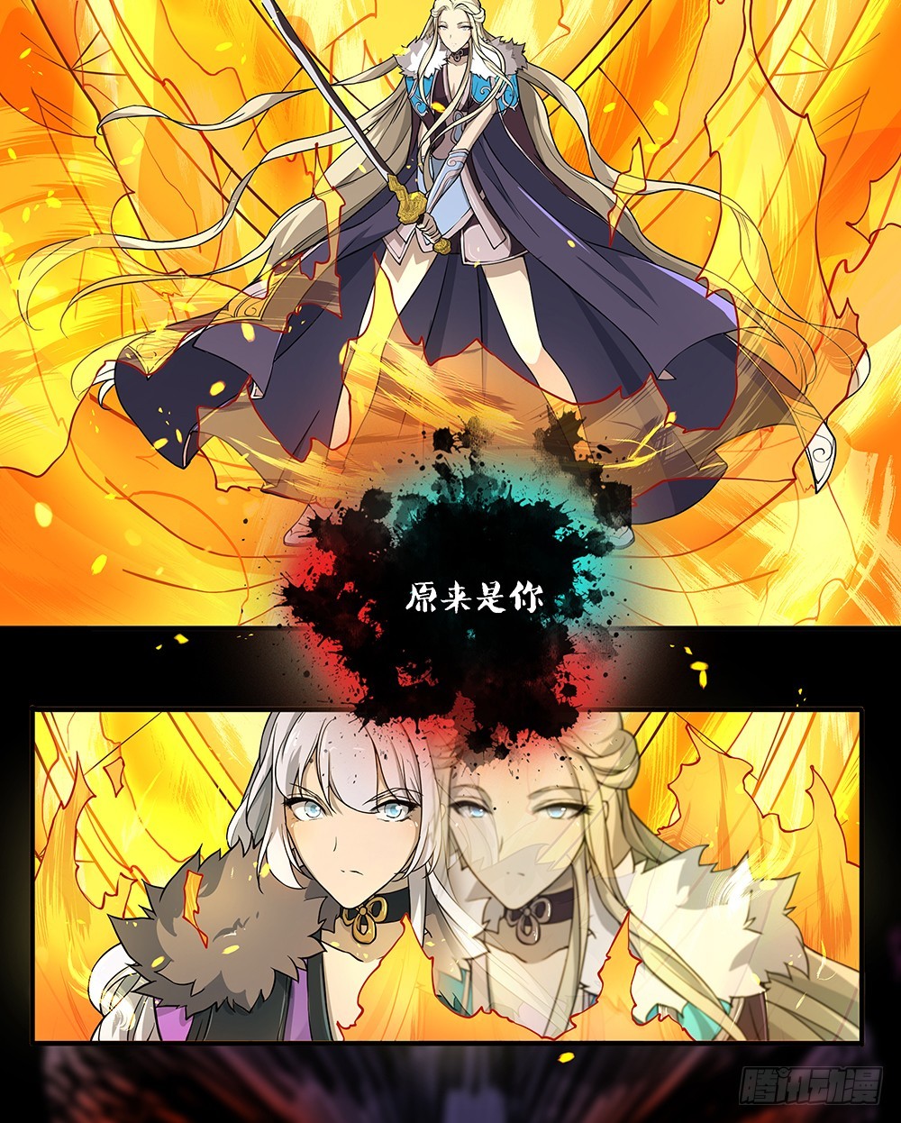 第69话：抢夺-第71话