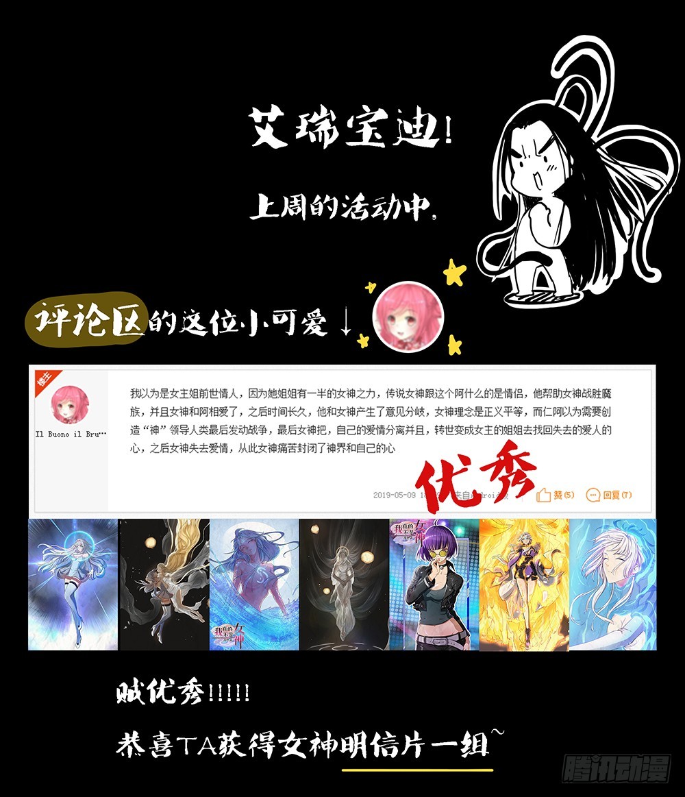 第69话：抢夺-第71话