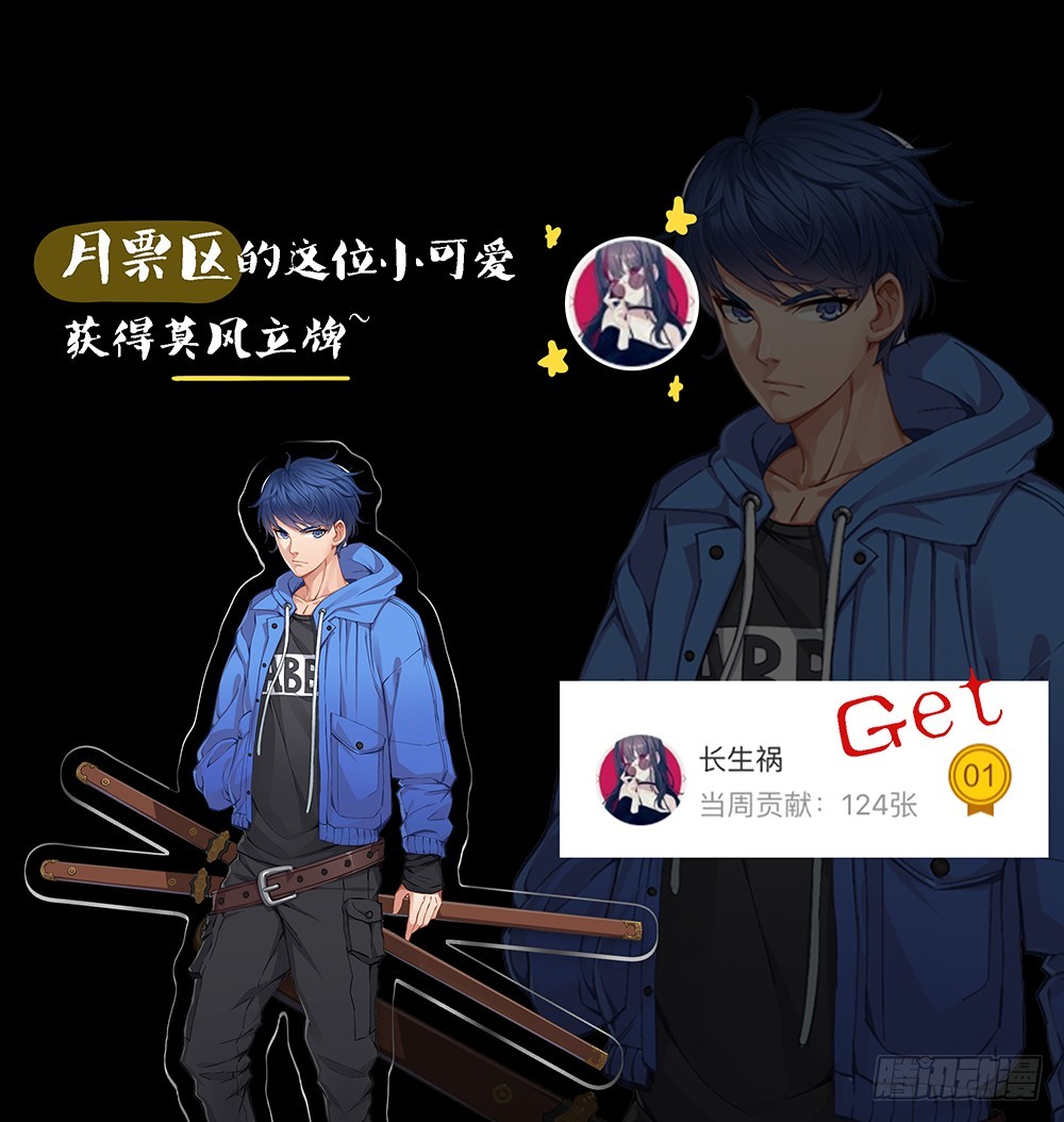 第69话：抢夺-第71话