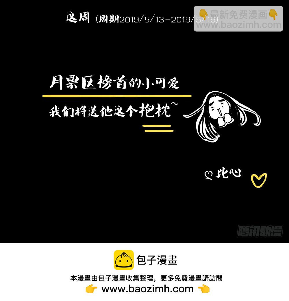 第69话：抢夺-第71话