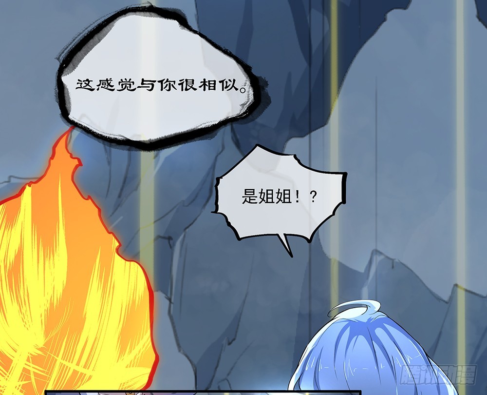 第69话：抢夺-第71话