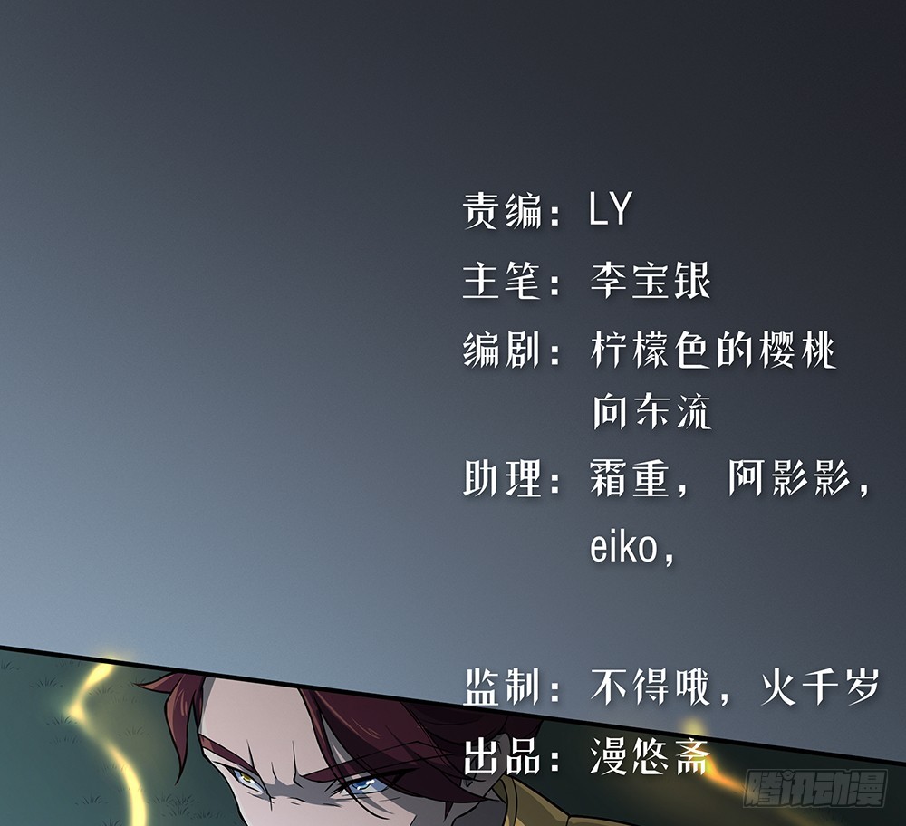 第71话：七阶觉醒石(1/2)-第73话