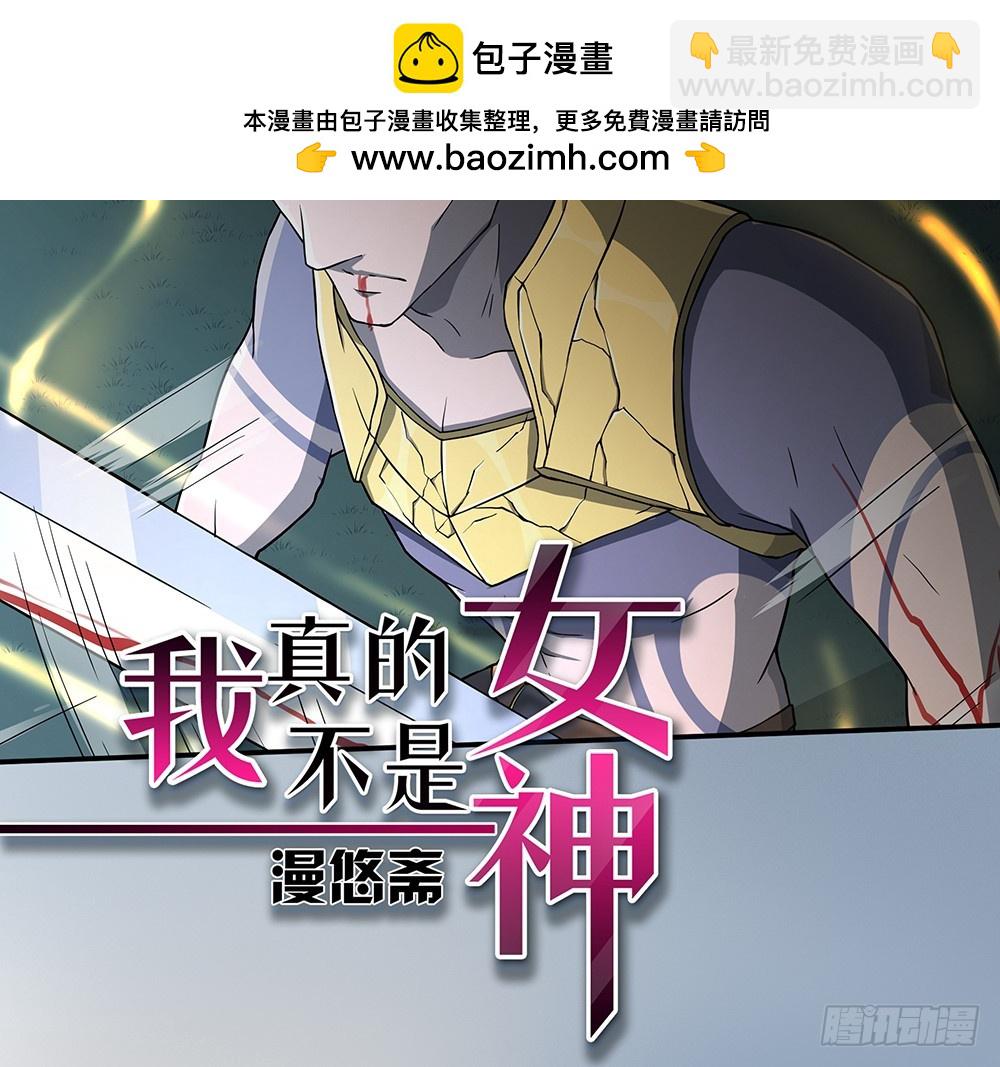 第71话：七阶觉醒石(1/2)-第73话