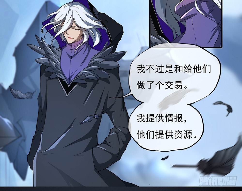第71话：七阶觉醒石(1/2)-第73话