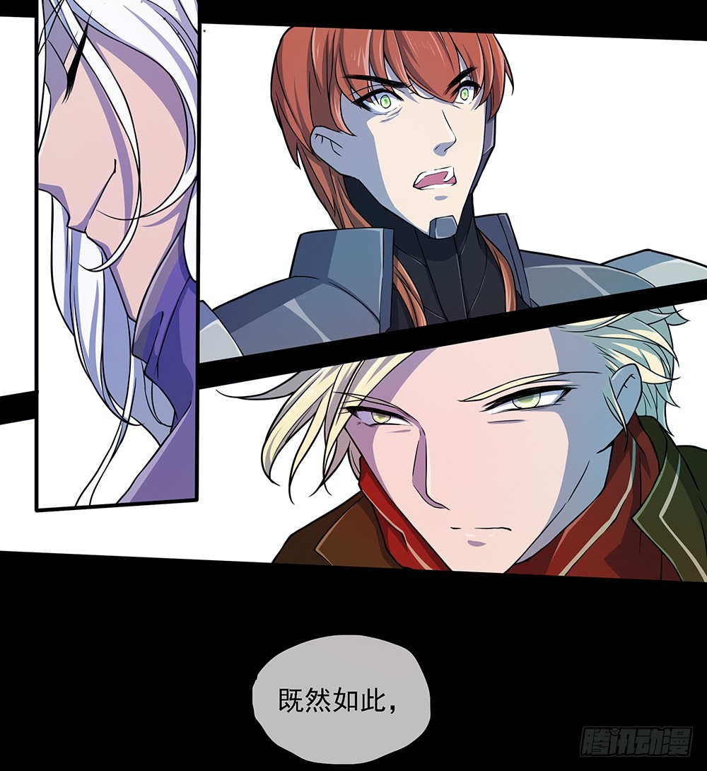 第71话：七阶觉醒石(1/2)-第73话