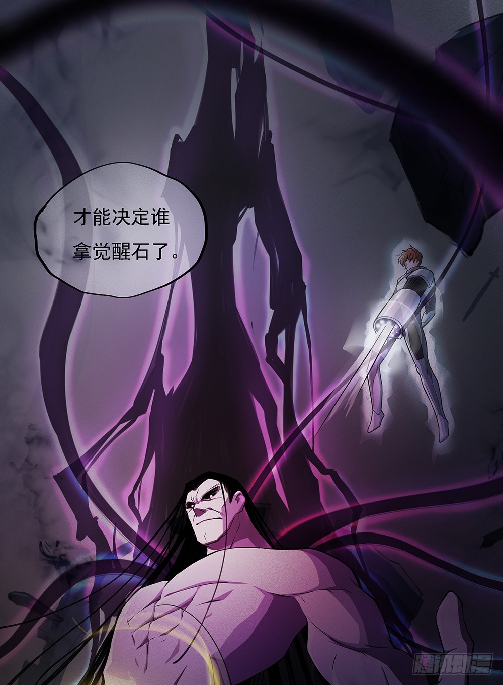 第71话：七阶觉醒石(1/2)-第73话