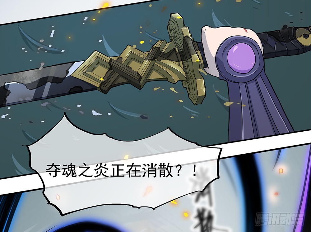 第71话：七阶觉醒石(1/2)-第73话