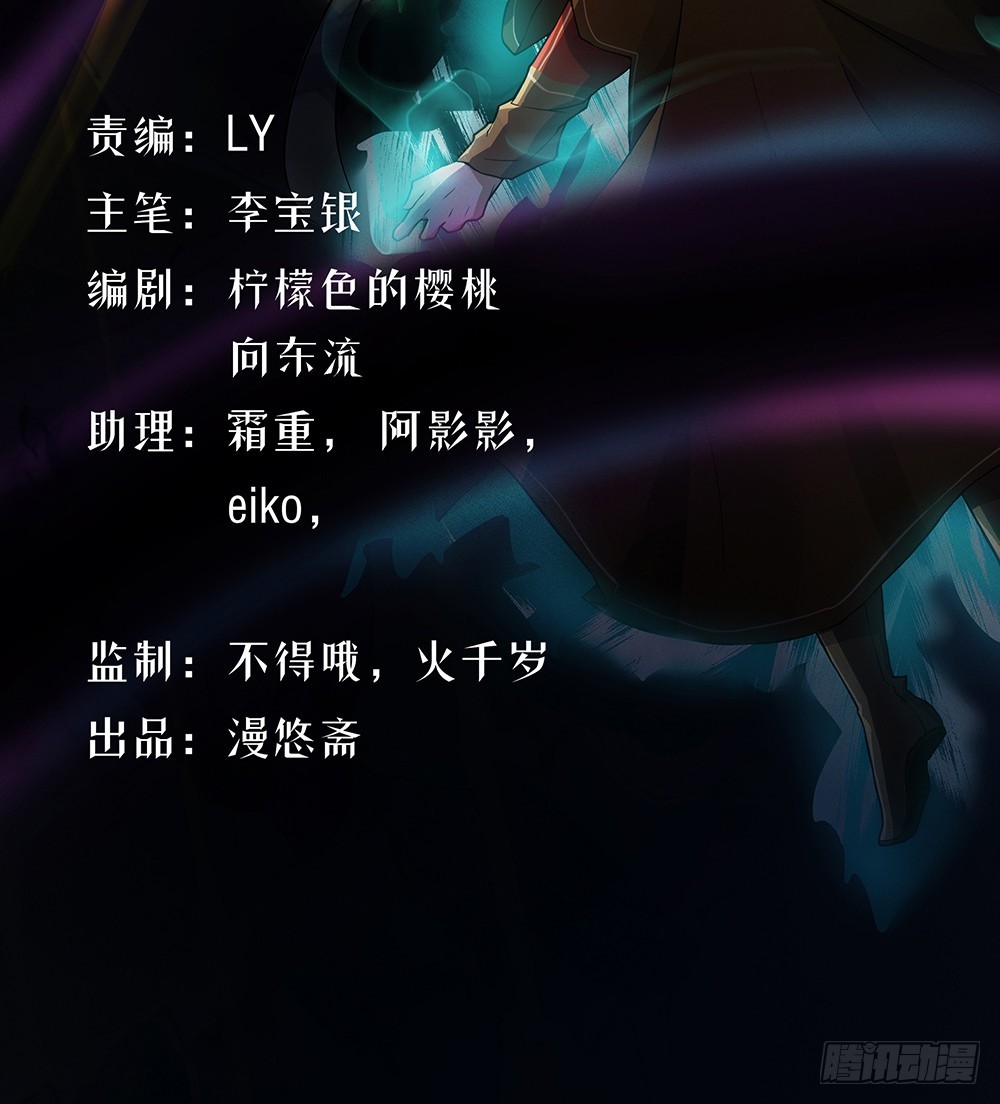 第72话：有点意思(1/2)-第75话