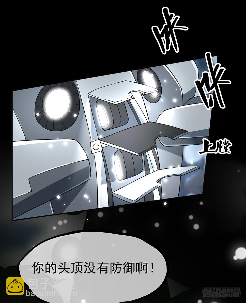 第72话：有点意思(1/2)-第75话