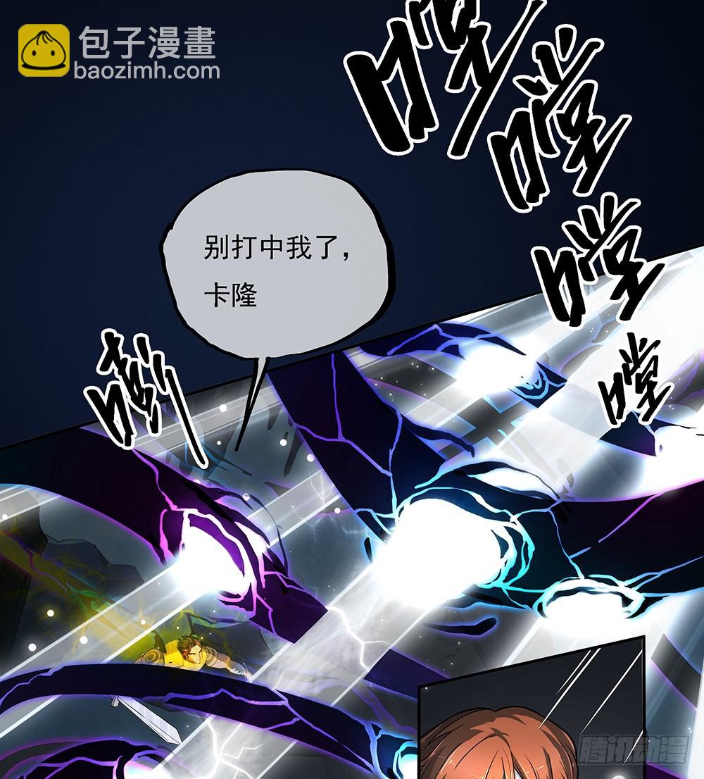 第72话：有点意思(1/2)-第75话