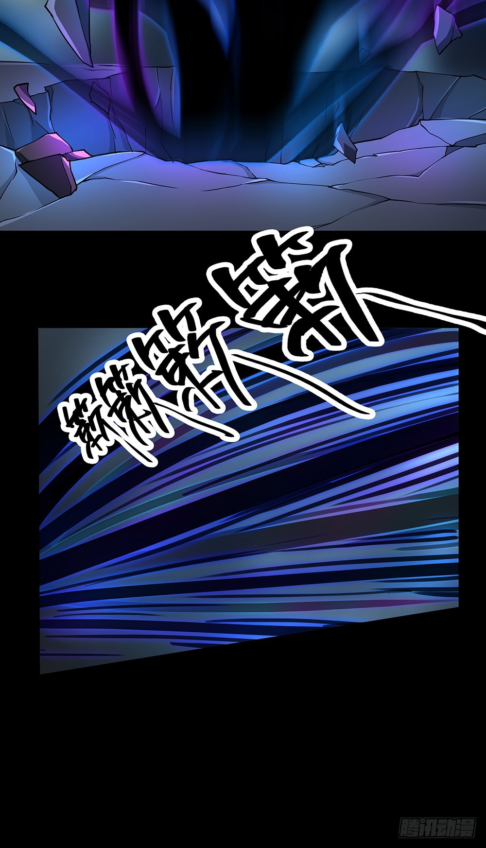 第73话：对面的怪物看过来(1/2)-第77话