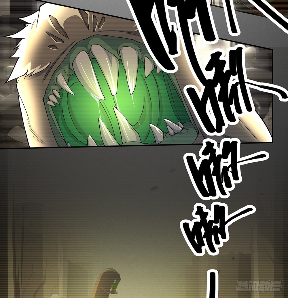 第73话：对面的怪物看过来(1/2)-第77话