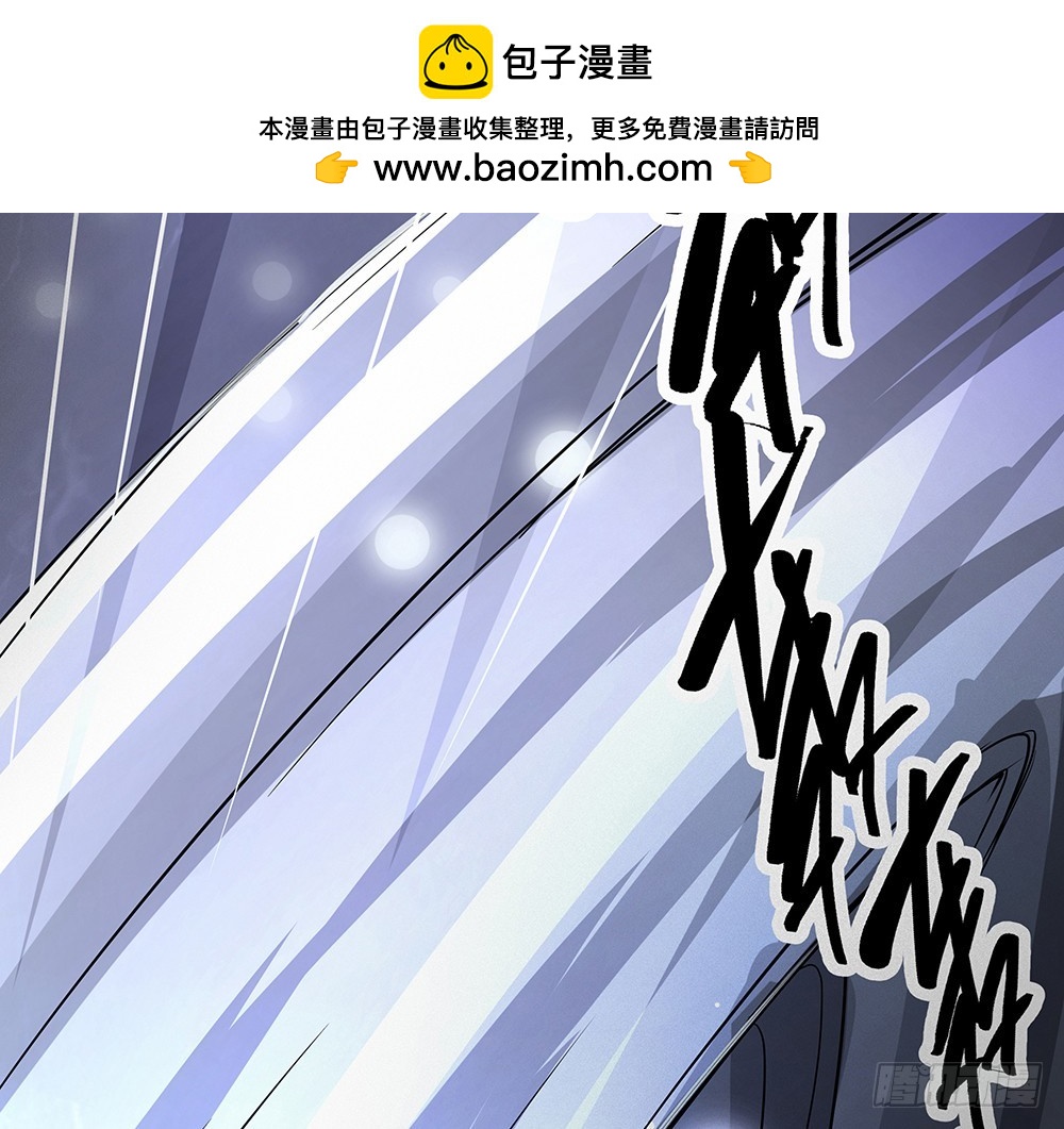 第73话：对面的怪物看过来(1/2)-第77话