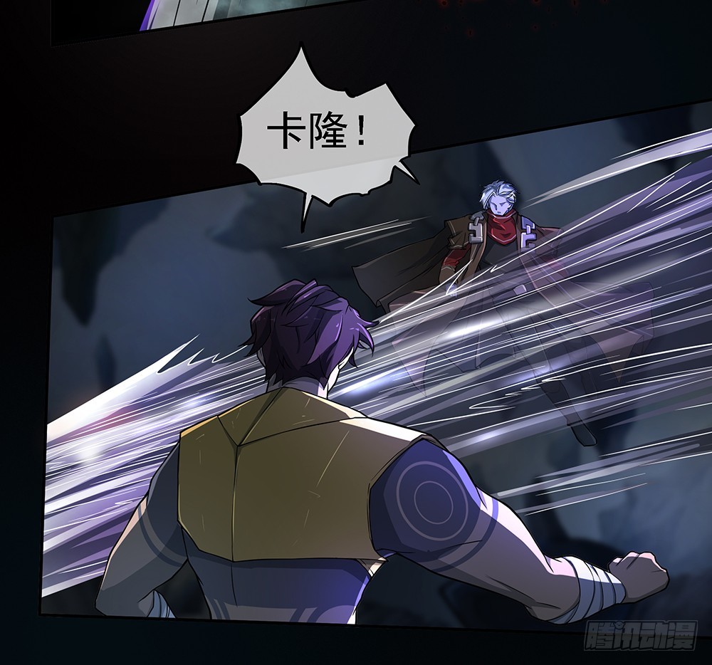 第73话：对面的怪物看过来(1/2)-第77话