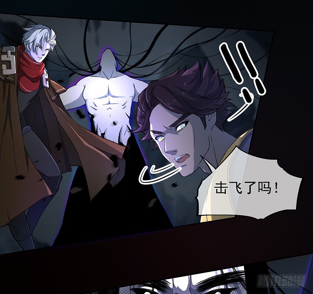 第73话：对面的怪物看过来(1/2)-第77话