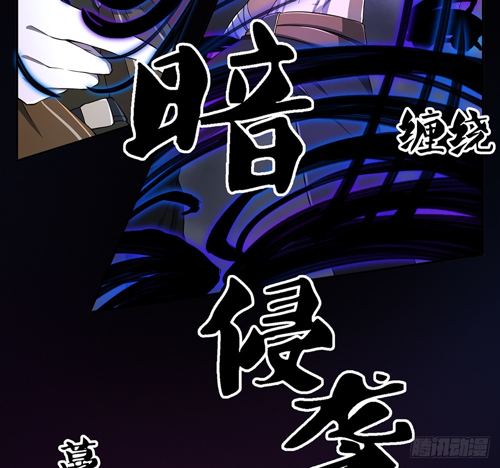 第73话：对面的怪物看过来(1/2)-第77话