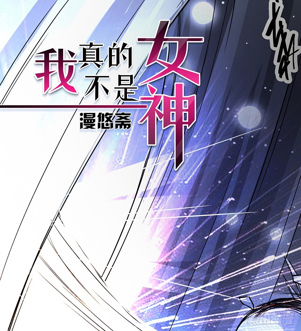 第73话：对面的怪物看过来(1/2)-第77话