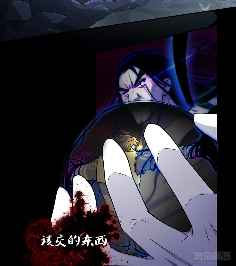 第73话：对面的怪物看过来(1/2)-第77话
