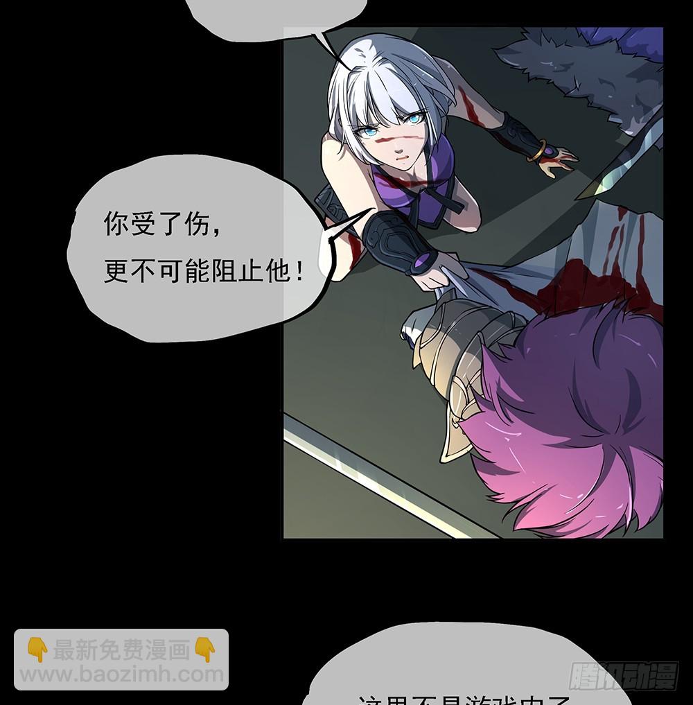 第73话：对面的怪物看过来(1/2)-第77话