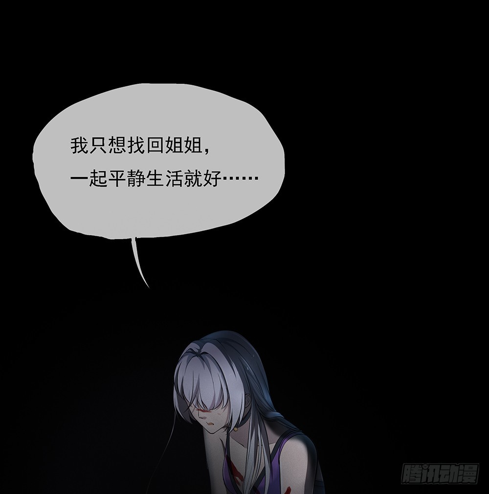 第73话：对面的怪物看过来(1/2)-第77话