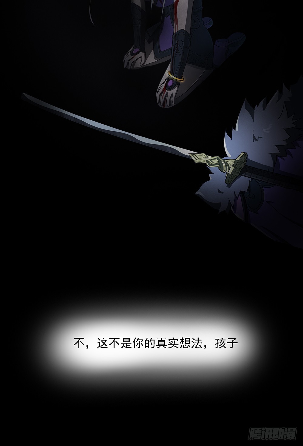 第73话：对面的怪物看过来(1/2)-第77话