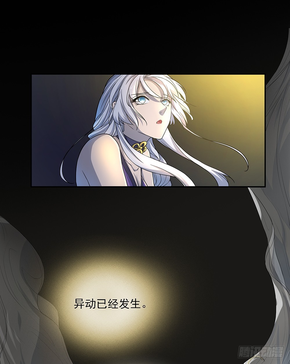 第73话：对面的怪物看过来(1/2)-第77话