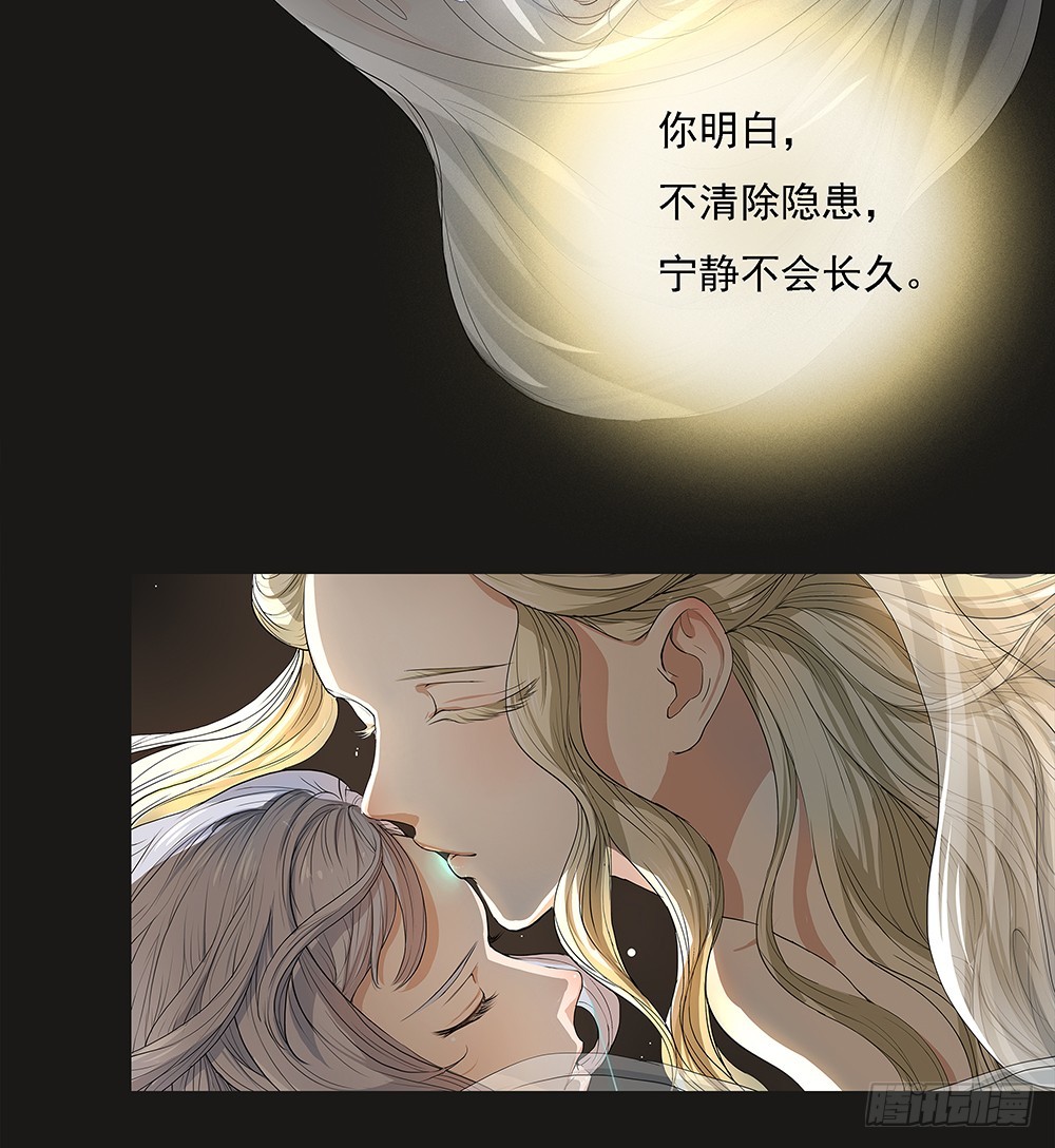 第73话：对面的怪物看过来(1/2)-第77话