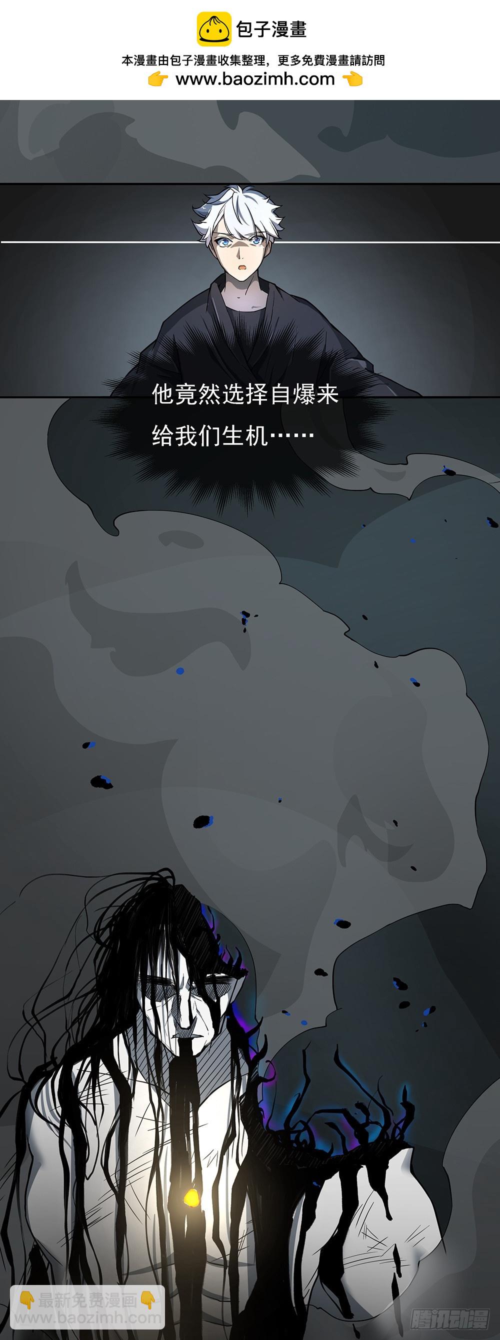 第75话：腰斩(1/2)-第79话