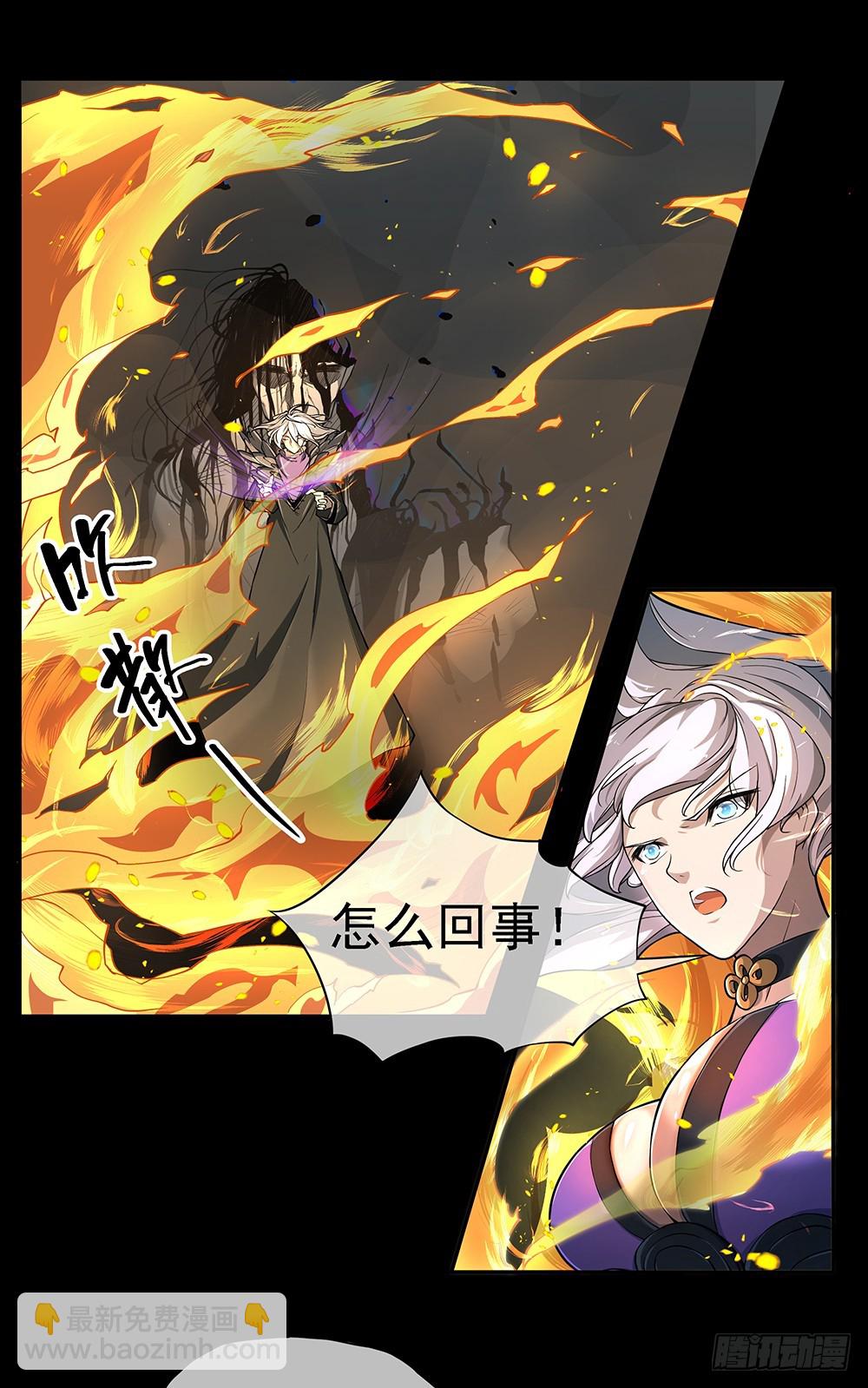 第75话：腰斩(1/2)-第79话