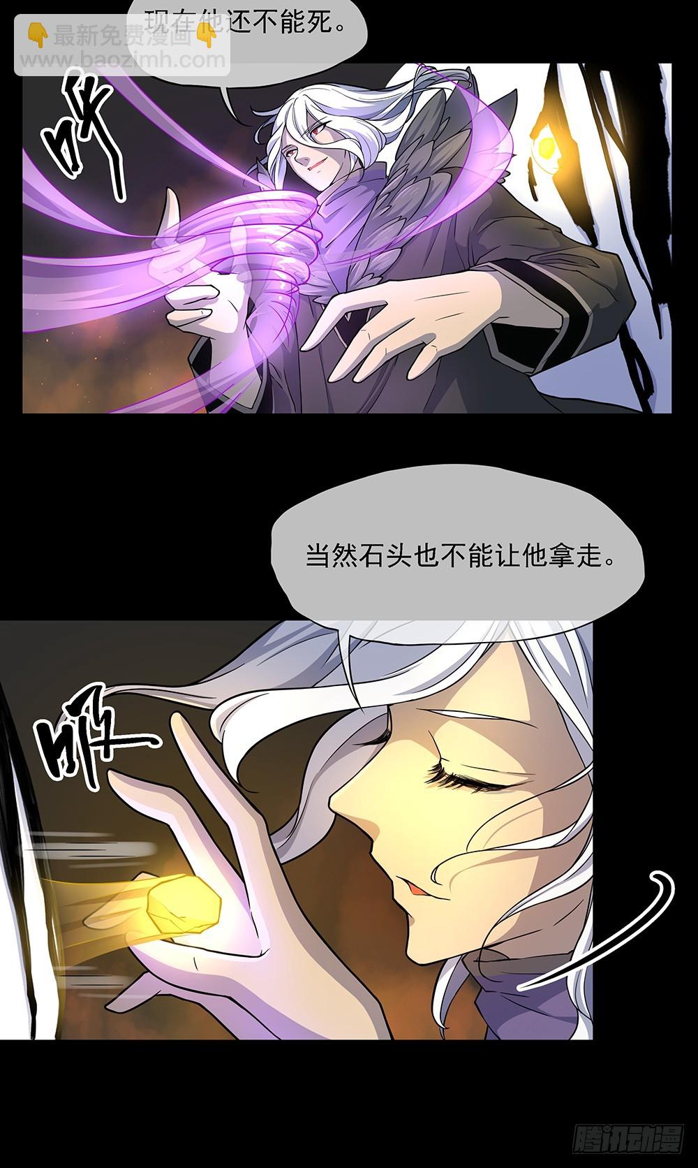 第75话：腰斩(1/2)-第79话